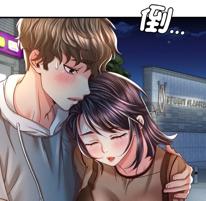 [韩国漫画] 想要拥有她/渴望占有她 剧情,熟女人妻,不伦#[198P]-62