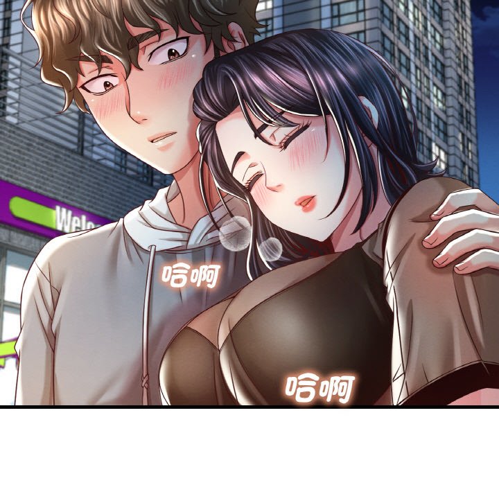 [韩国漫画] 想要拥有她/渴望占有她 剧情,熟女人妻,不伦#[198P]-65