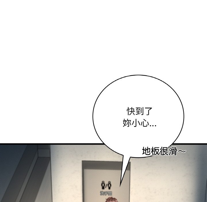 [韩国漫画] 想要拥有她/渴望占有她 剧情,熟女人妻,不伦#[198P]-66