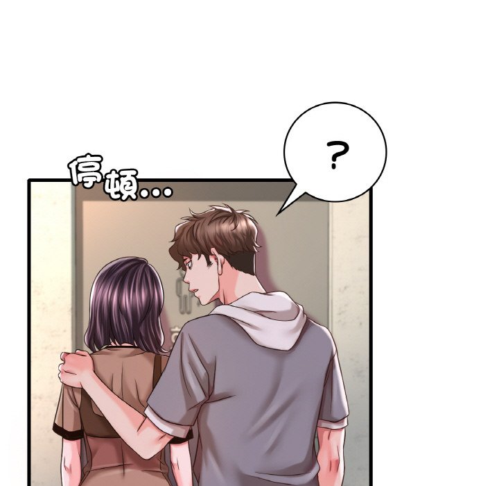 [韩国漫画] 想要拥有她/渴望占有她 剧情,熟女人妻,不伦#[198P]-68