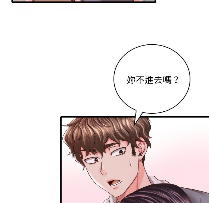 [韩国漫画] 想要拥有她/渴望占有她 剧情,熟女人妻,不伦#[198P]-69