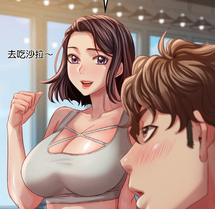 [韩国漫画] 想要拥有她/渴望占有她 剧情,熟女人妻,不伦#[198P]-7