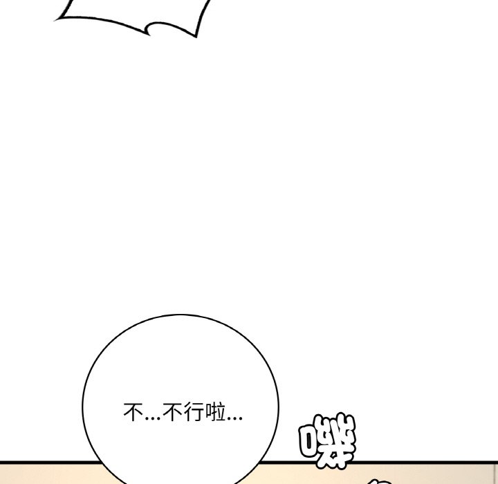 [韩国漫画] 想要拥有她/渴望占有她 剧情,熟女人妻,不伦#[198P]-72