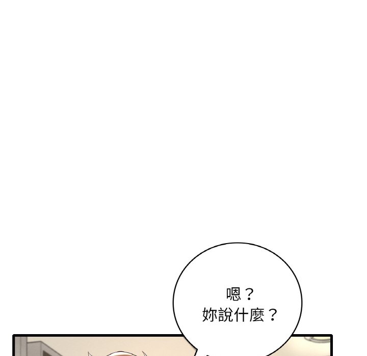 [韩国漫画] 想要拥有她/渴望占有她 剧情,熟女人妻,不伦#[198P]-77