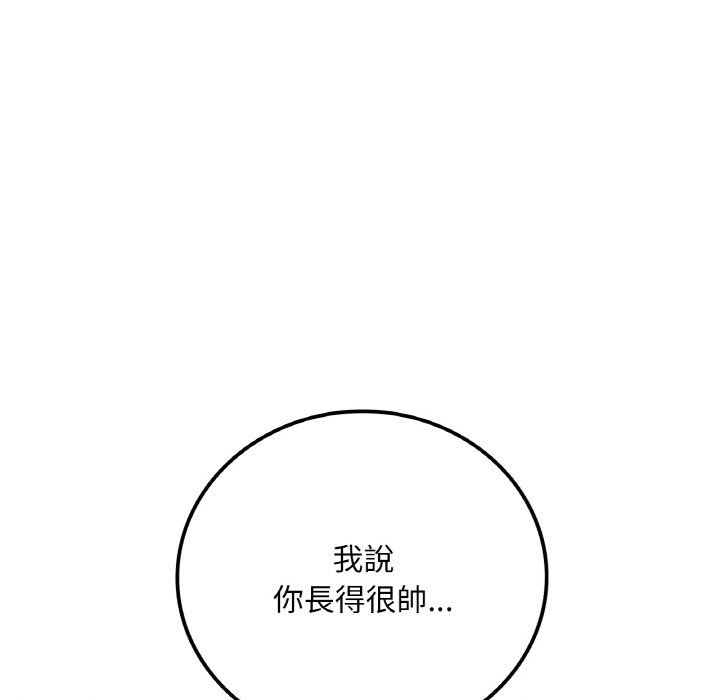 [韩国漫画] 想要拥有她/渴望占有她 剧情,熟女人妻,不伦#[198P]-79