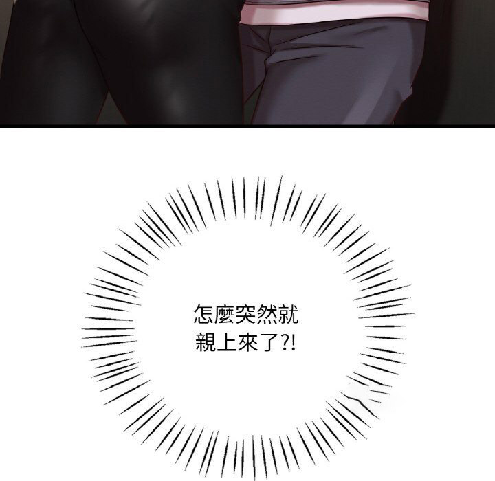 [韩国漫画] 想要拥有她/渴望占有她 剧情,熟女人妻,不伦#[198P]-87