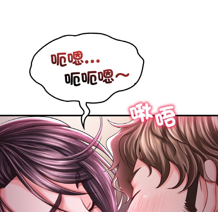 [韩国漫画] 想要拥有她/渴望占有她 剧情,熟女人妻,不伦#[198P]-88