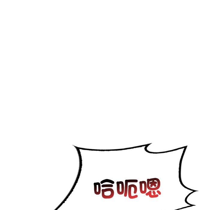 [韩国漫画] 想要拥有她/渴望占有她 剧情,熟女人妻,不伦#[198P]-93