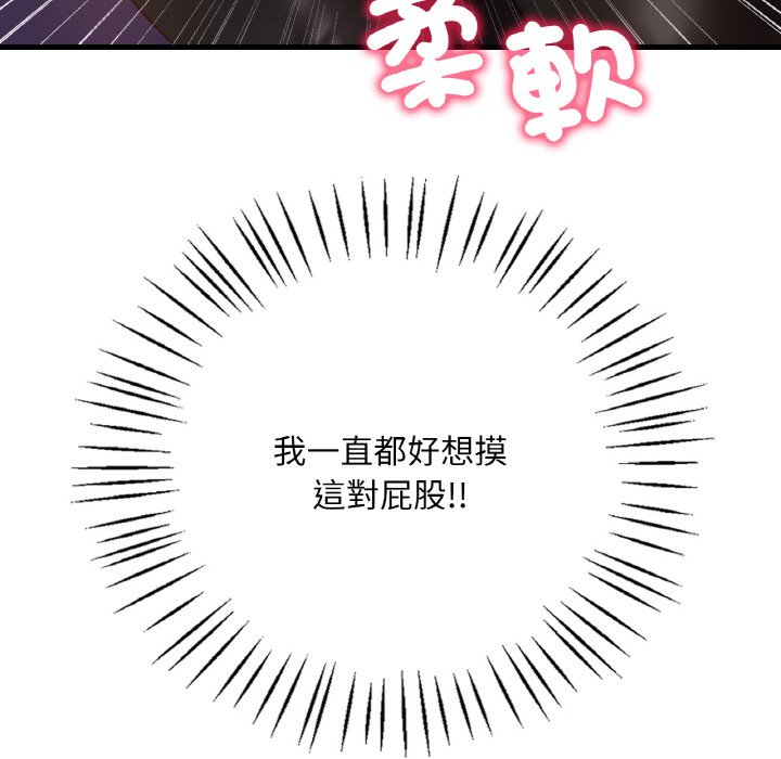 [韩国漫画] 想要拥有她/渴望占有她 剧情,熟女人妻,不伦#[198P]-95