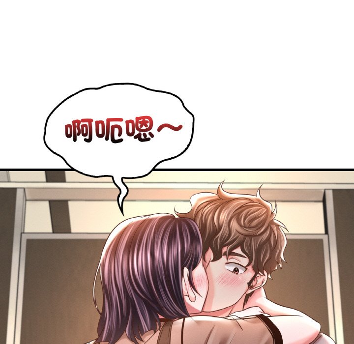 [韩国漫画] 想要拥有她/渴望占有她 剧情,熟女人妻,不伦#[198P]-96