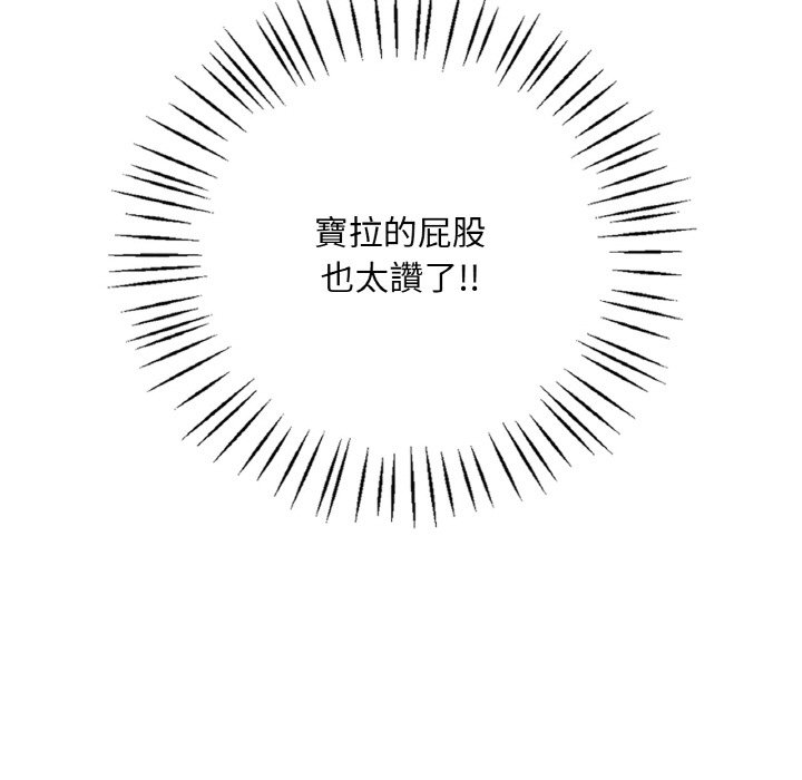 [韩国漫画] 想要拥有她/渴望占有她 剧情,熟女人妻,不伦#[198P]-99