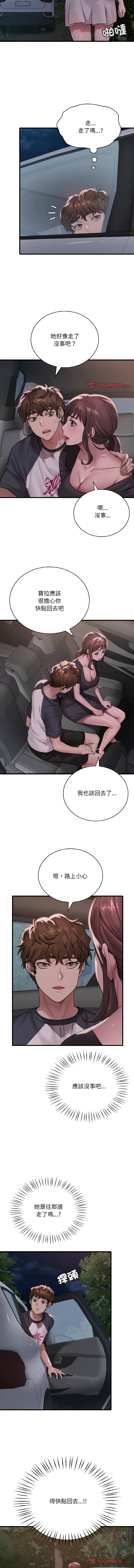 [韩国漫画] 想要拥有她/渴望占有她 剧情,熟女人妻,不伦#[13P]-4