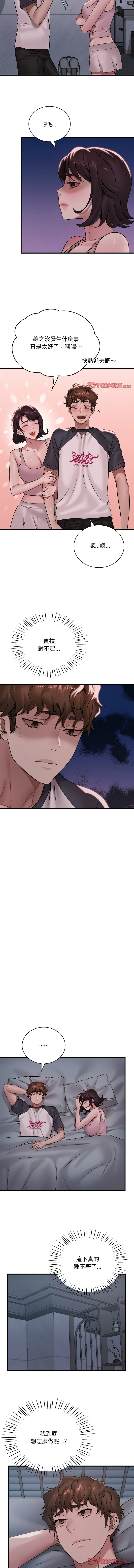 [韩国漫画] 想要拥有她/渴望占有她 剧情,熟女人妻,不伦#[13P]-7