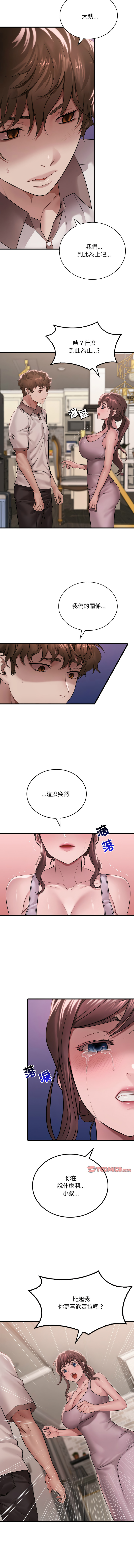 [韩国漫画] 想要拥有她/渴望占有她 剧情,熟女人妻,不伦#[13P]-2