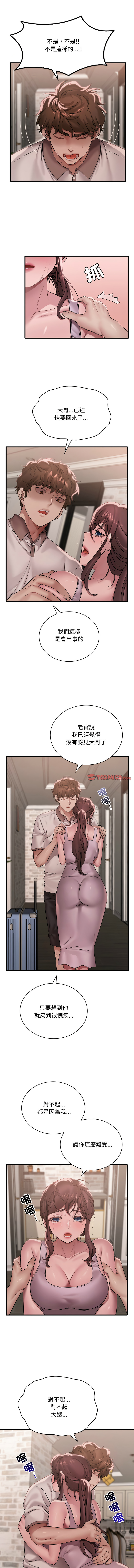 [韩国漫画] 想要拥有她/渴望占有她 剧情,熟女人妻,不伦#[13P]-3