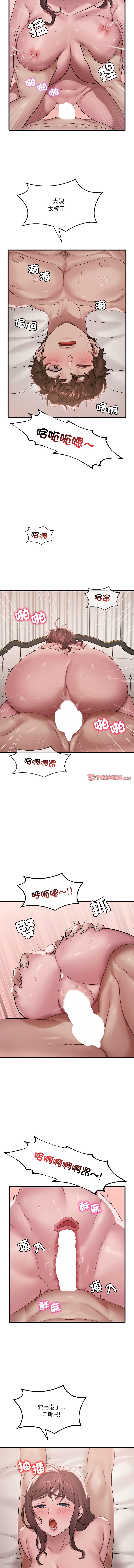 [韩国漫画] 想要拥有她/渴望占有她 剧情,熟女人妻,不伦#[13P]-9