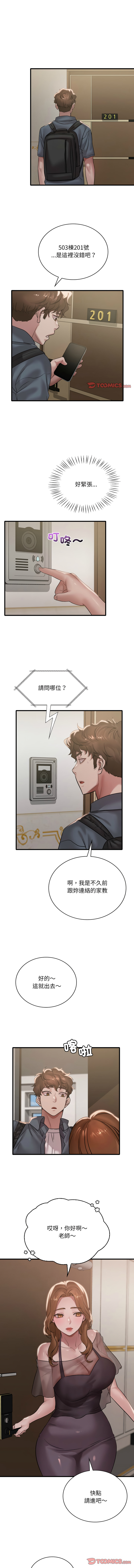 [韩国漫画] 想要拥有她/渴望占有她 剧情,熟女人妻,不伦#[14P]-10