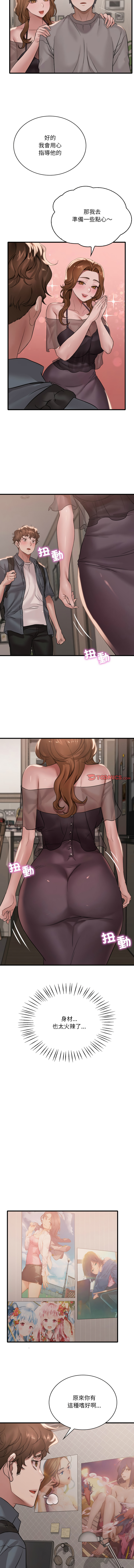 [韩国漫画] 想要拥有她/渴望占有她 剧情,熟女人妻,不伦#[14P]-12