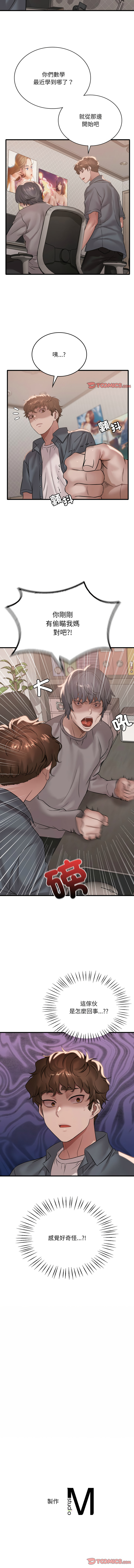 [韩国漫画] 想要拥有她/渴望占有她 剧情,熟女人妻,不伦#[14P]-13