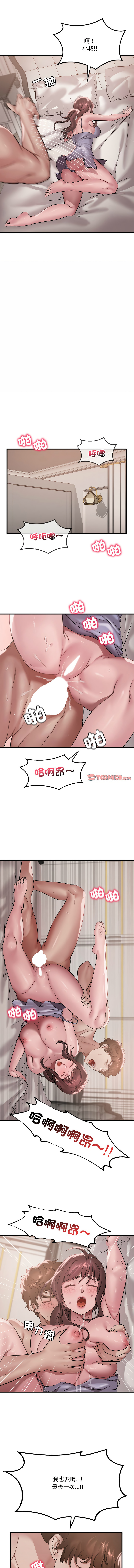 [韩国漫画] 想要拥有她/渴望占有她 剧情,熟女人妻,不伦#[14P]-6