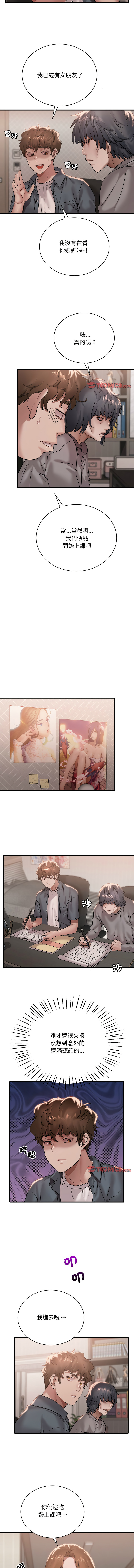 [韩国漫画] 想要拥有她/渴望占有她 剧情,熟女人妻,不伦#[12P]-2