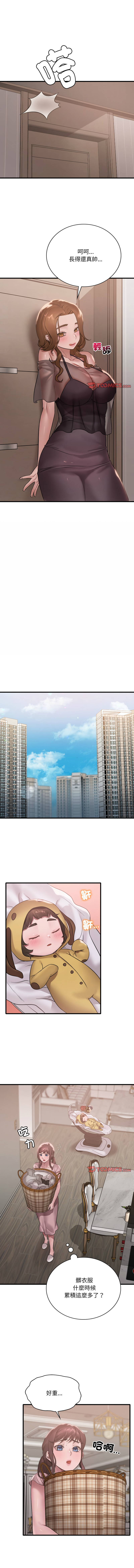 [韩国漫画] 想要拥有她/渴望占有她 剧情,熟女人妻,不伦#[12P]-4