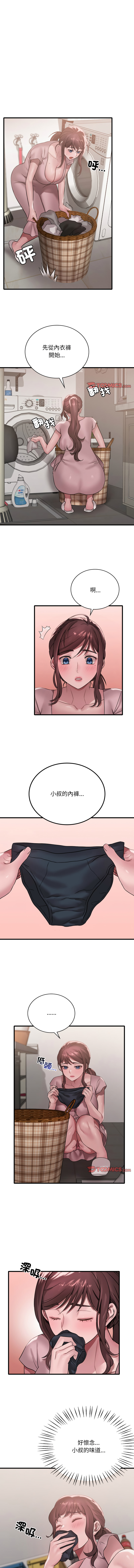 [韩国漫画] 想要拥有她/渴望占有她 剧情,熟女人妻,不伦#[12P]-5