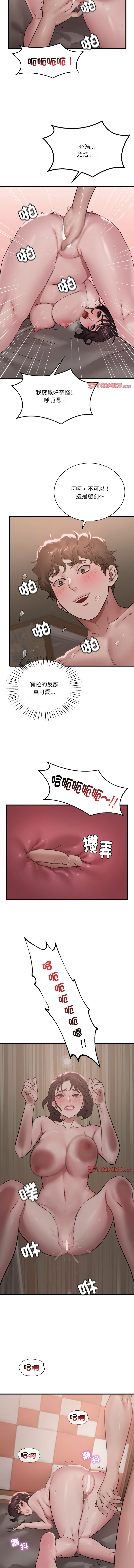 [韩国漫画] 想要拥有她/渴望占有她 剧情,熟女人妻,不伦#[12P]-7
