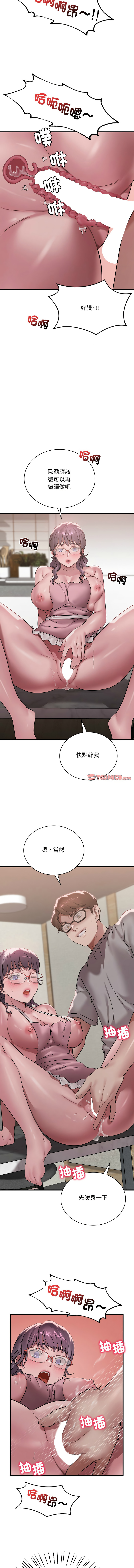 [韩国漫画] 想要拥有她/渴望占有她 剧情,熟女人妻,不伦#[13P]-9