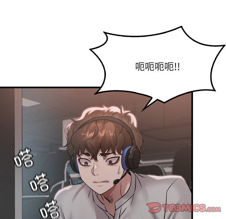 [韩国漫画] 想要拥有她/渴望占有她 剧情,熟女人妻,不伦#[146P]-115