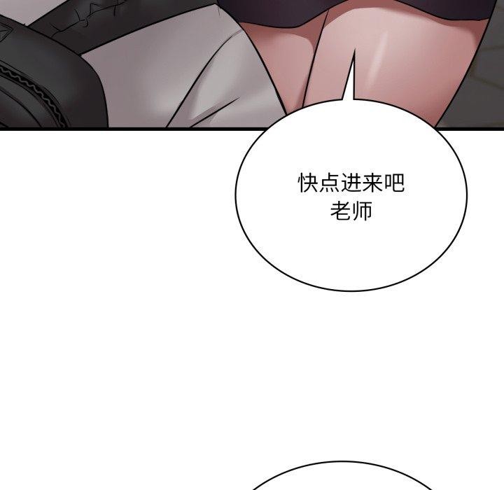 [韩国漫画] 想要拥有她/渴望占有她 剧情,熟女人妻,不伦#[146P]-129