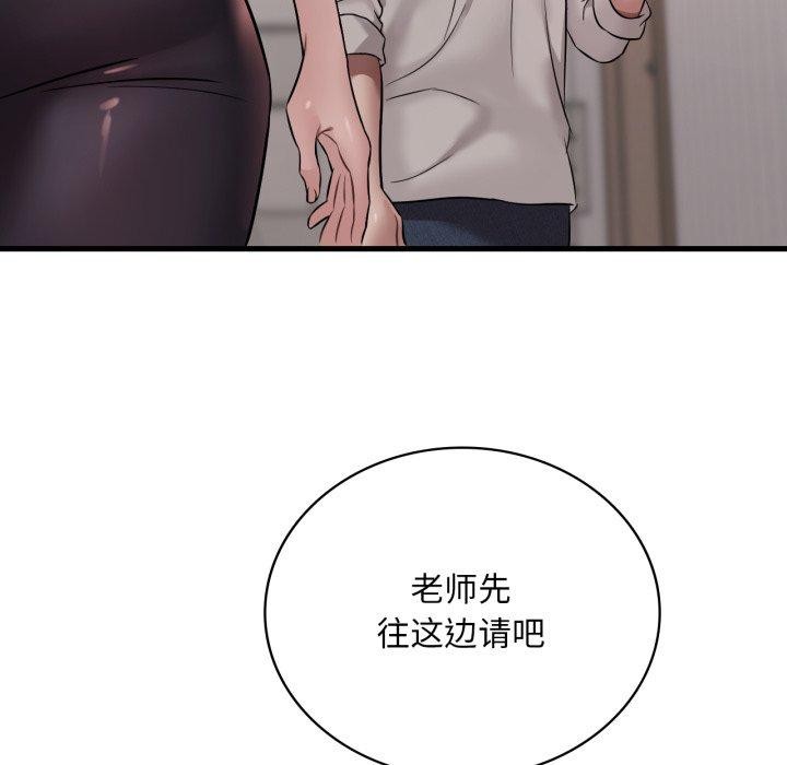 [韩国漫画] 想要拥有她/渴望占有她 剧情,熟女人妻,不伦#[146P]-131