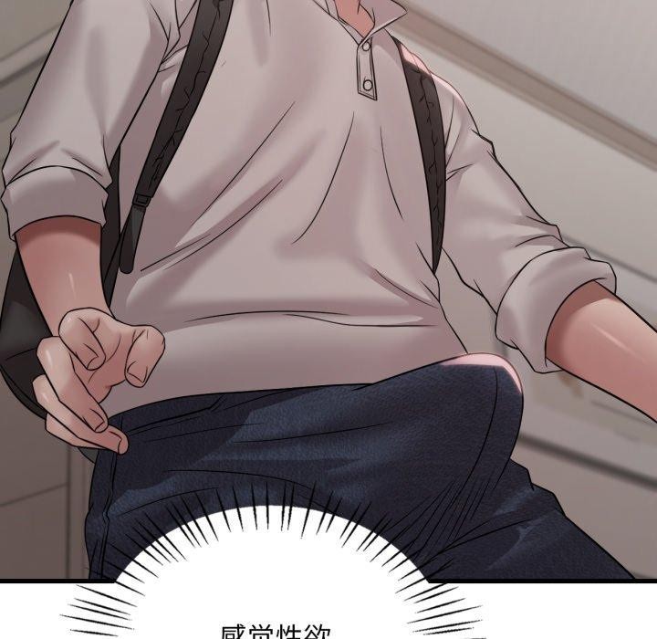 [韩国漫画] 想要拥有她/渴望占有她 剧情,熟女人妻,不伦#[146P]-137