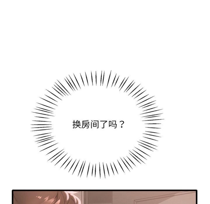[韩国漫画] 想要拥有她/渴望占有她 剧情,熟女人妻,不伦#[146P]-140