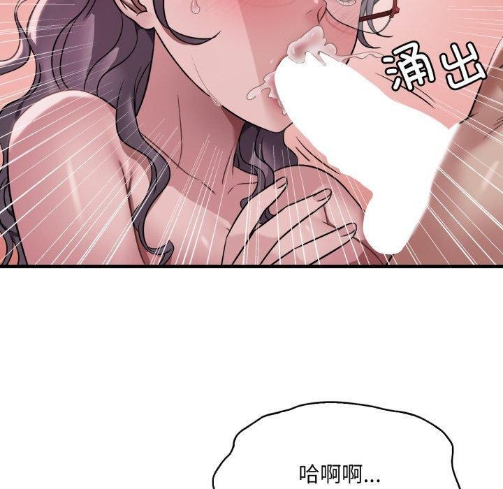 [韩国漫画] 想要拥有她/渴望占有她 剧情,熟女人妻,不伦#[146P]-20