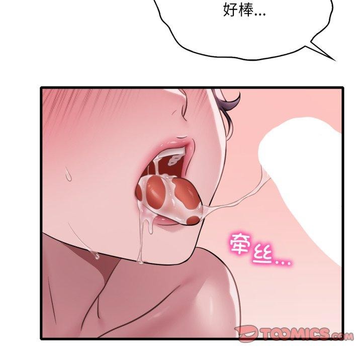 [韩国漫画] 想要拥有她/渴望占有她 剧情,熟女人妻,不伦#[146P]-21