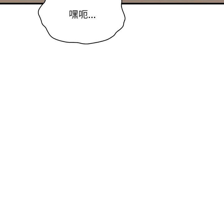 [韩国漫画] 想要拥有她/渴望占有她 剧情,熟女人妻,不伦#[146P]-25