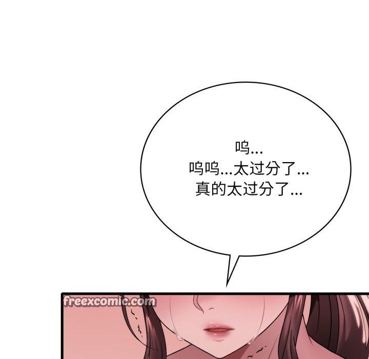 [韩国漫画] 想要拥有她/渴望占有她 剧情,熟女人妻,不伦#[146P]-28