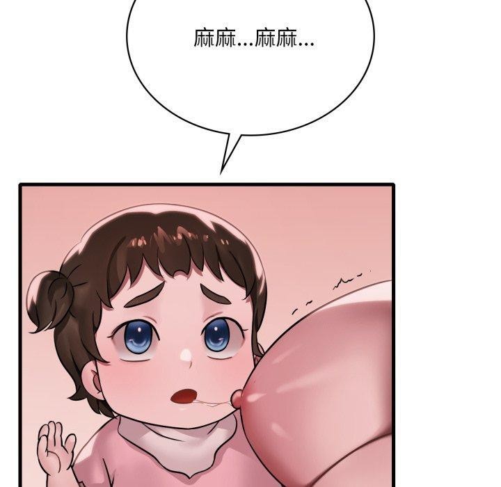 [韩国漫画] 想要拥有她/渴望占有她 剧情,熟女人妻,不伦#[146P]-30