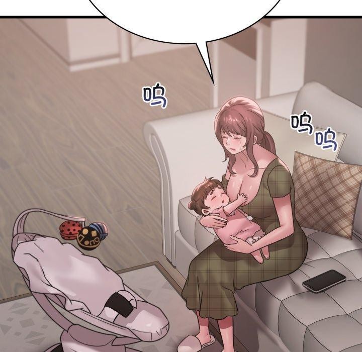 [韩国漫画] 想要拥有她/渴望占有她 剧情,熟女人妻,不伦#[146P]-32