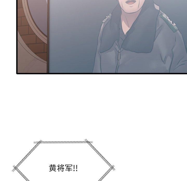 [韩国漫画] 想要拥有她/渴望占有她 剧情,熟女人妻,不伦#[146P]-37