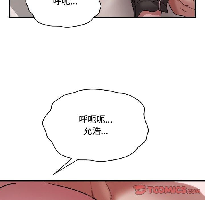 [韩国漫画] 想要拥有她/渴望占有她 剧情,熟女人妻,不伦#[146P]-39