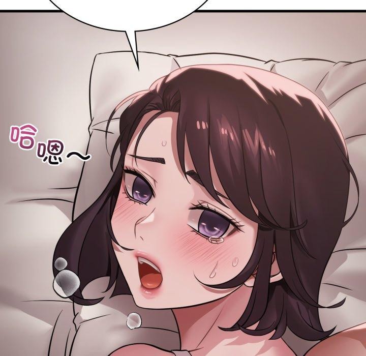 [韩国漫画] 想要拥有她/渴望占有她 剧情,熟女人妻,不伦#[146P]-43