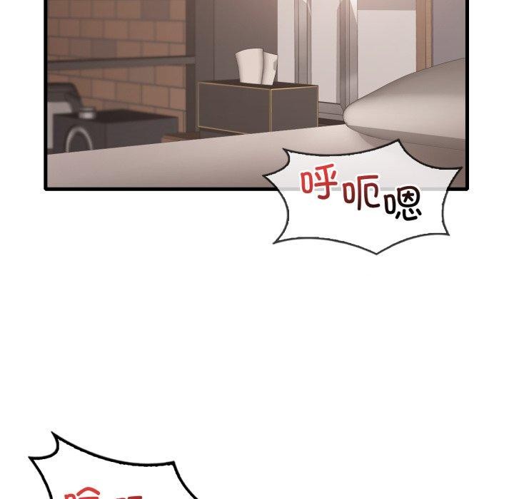 [韩国漫画] 想要拥有她/渴望占有她 剧情,熟女人妻,不伦#[146P]-49