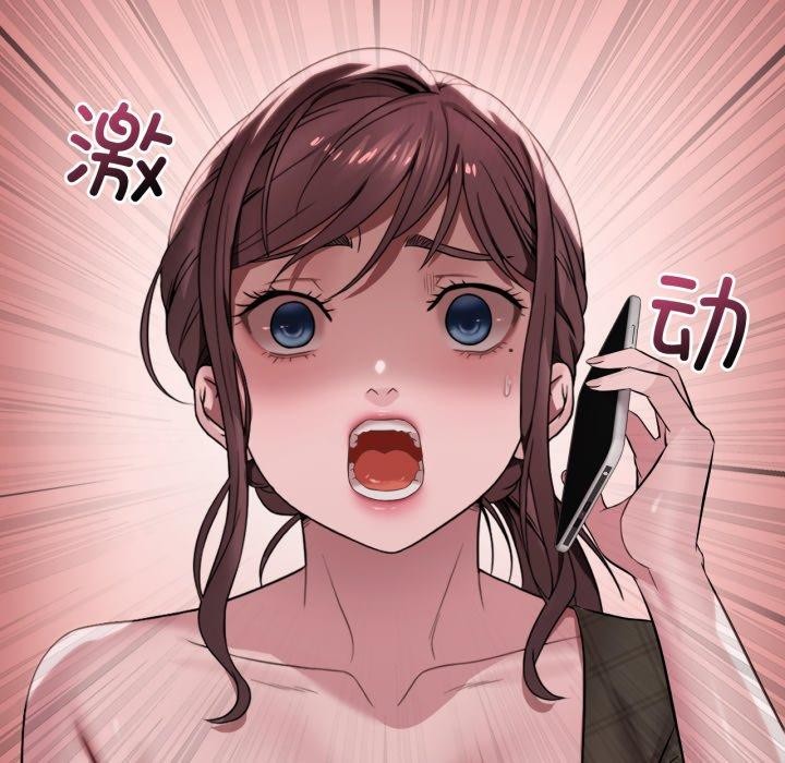 [韩国漫画] 想要拥有她/渴望占有她 剧情,熟女人妻,不伦#[146P]-5