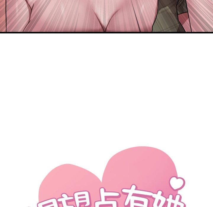 [韩国漫画] 想要拥有她/渴望占有她 剧情,熟女人妻,不伦#[146P]-6