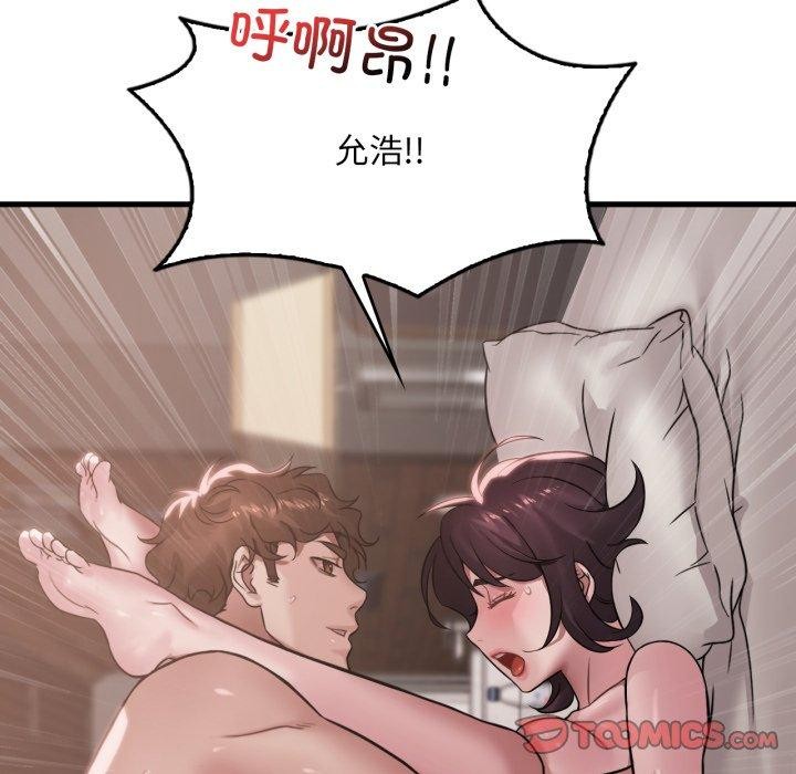 [韩国漫画] 想要拥有她/渴望占有她 剧情,熟女人妻,不伦#[146P]-63