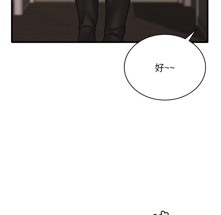 [韩国漫画] 想要拥有她/渴望占有她 剧情,熟女人妻,不伦#[146P]-88