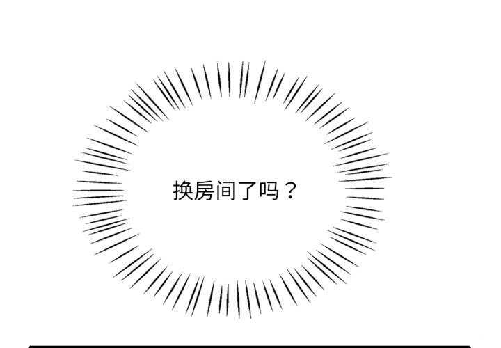 [韩国漫画] 想要拥有她/渴望占有她 剧情,熟女人妻,不伦#[140P]-1