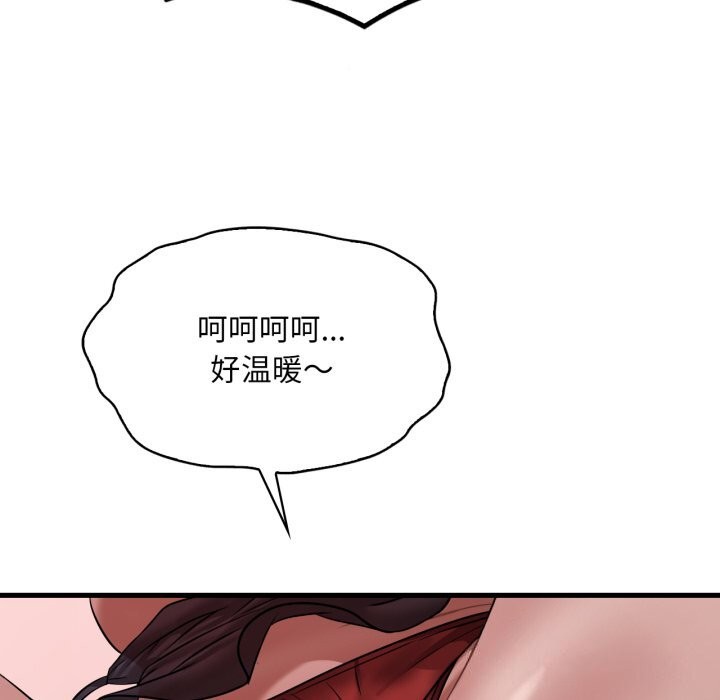 [韩国漫画] 想要拥有她/渴望占有她 剧情,熟女人妻,不伦#[140P]-101